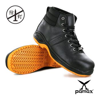 【PAMAX 帕瑪斯】經典熱銷不敗款-頂級超彈力防穿刺氣墊安全鞋(PA5902PPH /男)