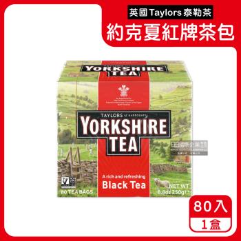 英國Taylors泰勒茶 約克夏紅茶紅牌茶包 80入x1盒