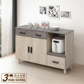 日本直人木業-FIONA當代日系風121公分廚櫃
