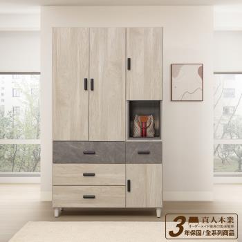日本直人木業-FIONA當代日系風117公分標準衣櫃