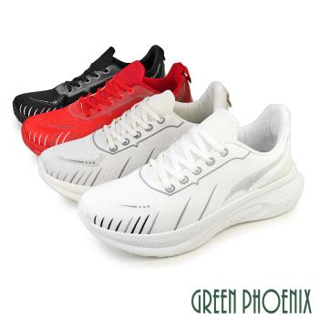 GREEN PHOENIX 男 休閒鞋 運動鞋 老爹鞋 透氣 輕量 厚底 綁帶P-16717