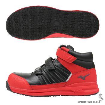 Mizuno 美津濃 安全鞋 工作鞋 防護鞋 中筒 3E寬楦 黑紅【運動世界】F1GA225609