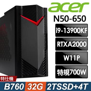 Acer Nitro N50-650 (i9-13900KF/32G/4TB+2TSSD/RTX A2000_12G/700W/W11P)特仕版