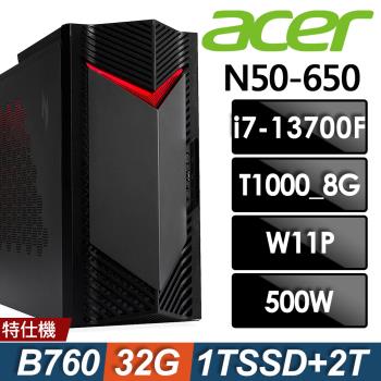 Acer Nitro N50-650 (i7-13700F/32G/2TB+1TSSD/T1000_8G/500W/W11P)特仕版