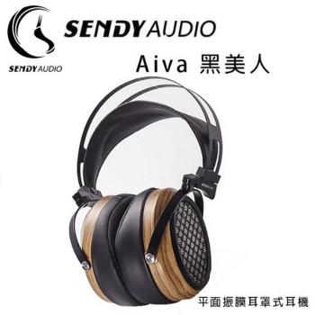 SENDY AUDIO Aiva 黑美人 HIFI級平面振膜全罩式耳機/耳罩式專業級耳機.台灣公司貨