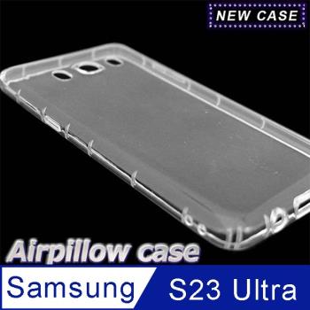 Samsung Galaxy S23 Ultra 5G TPU 防摔氣墊空壓殼