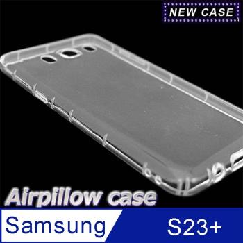 Samsung Galaxy S23+ TPU 防摔氣墊空壓殼