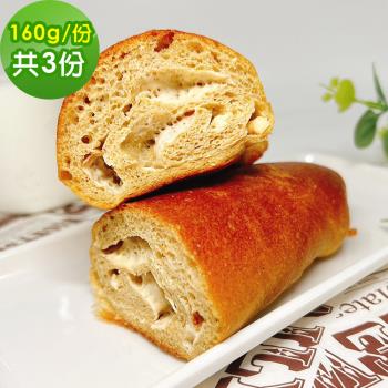i3微澱粉-低糖好纖手工乳酪軟法麵包160gx3條(271控糖配方 麵包 營養師)
