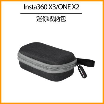 Insta360 X3/ONE X2 迷你 單機包