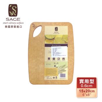 【SAGE美國原裝】抗菌木砧板-實用型(15x20x厚0.6cm)