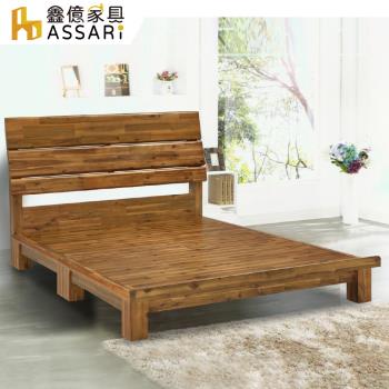 【ASSARI】阿卡其相思木實木床架(雙人5尺)