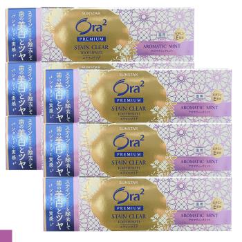 日本 ORA2 Premium 極致牙膏 盒裝 100g 薰衣草薄荷(紫) 6入組