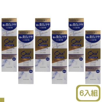 日本 ORA2 Premium 極致牙膏 盒裝 100g 薄荷(白) 6入組