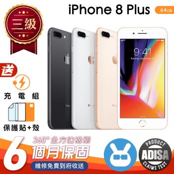 IPHONE8 9成新的價格推薦- 2023年12月| 比價比個夠BigGo