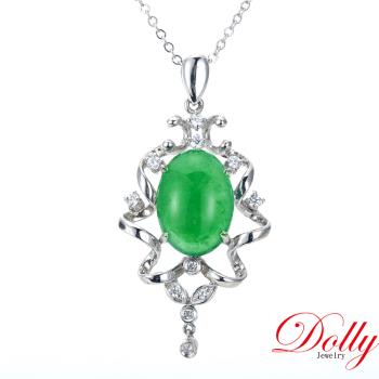 Dolly 18K金 緬甸冰種翠綠A貨翡翠鑽石項鍊