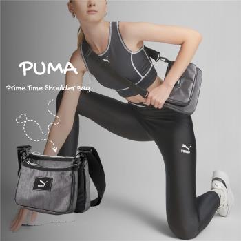 Puma 側背包 Prime Time Shoulder Bag 男女款 灰銀 休閒 小包 斜肩包 07917701