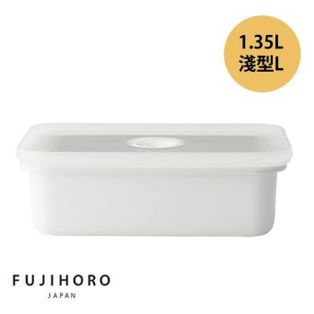 【富士琺瑯FUJIHORO】真空琺瑯烘焙保鮮盒 淺型L