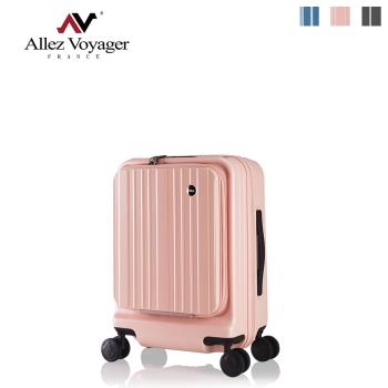 ALLEZ 奧莉薇閣 掀旅箱 21吋 前開式登機箱行李箱 可擴充大容量旅行箱 AVT211-21