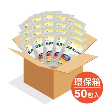 【易而善】葉黃素配方奶粉無盒隨手包 (30gx50入)