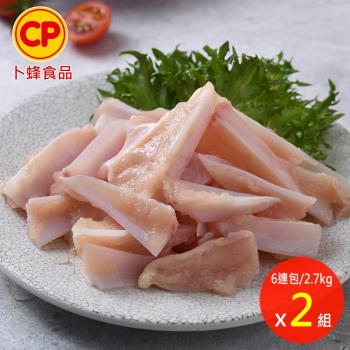 【卜蜂食品】國產生鮮 雞軟骨 真空6連包(2.7kg/組) x2組