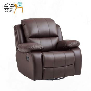 文創集 曼蒂灰質感牛皮皮革機能躺臥單人沙發椅(手動按鍵控制調整變化)