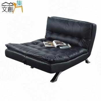 文創集 高曼黑透氣皮革展開式沙發椅/沙發床