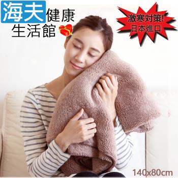 海夫健康生活館 百力 Alphax GOKUDAN 極暖輕量雙面毯 懶人毯 80x140cm(AP-618324)