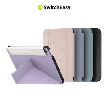 魚骨牌 SwitchEasy iPad mini 6 8.3吋 Origami多角度支架保護套
