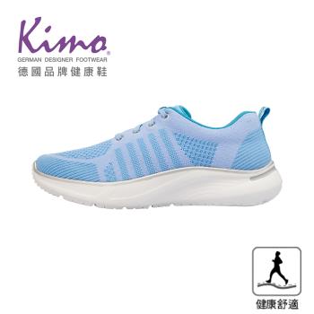Kimo德國品牌健康鞋-專利足弓支撐-彈韌織面健康鞋 (天藍色 KBCWF189026)