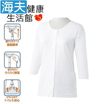 海夫健康生活館 百力 Kawamoto 黏著式 女士前開內衣 介護衣 八分袖LL號(RIK-850011)