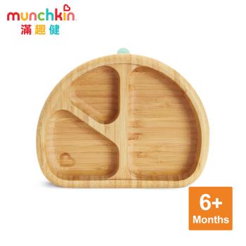 munchkin滿趣健-竹製可拆三格餐盤