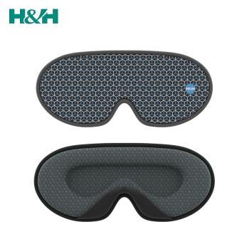 【H&H 南良】⽯墨烯鈦鍺立體眼罩(個)