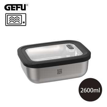 【德國GEFU】可微波不鏽鋼保鮮盒/便當盒-長型(2600ml)