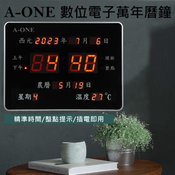 A-ONE數位顯示橫式電子萬年曆電子鐘 TG-0967