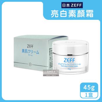 日本ZEFF-提亮膚色嫩白修飾毛孔極簡裸妝日用偽素顏霜45g/盒(打底護膚妝前乳,377淨白保養精華)