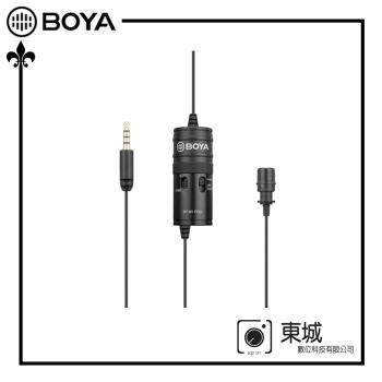 BOYA 博雅 BY-M1 PRO 全向型領夾式電容麥克風 手機/相機通用 台灣官方旗艦店 東城代理公司貨