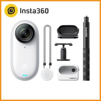 Insta360 GO 3 翻轉觸控大螢幕拇指防抖相機  64GB 公司貨 + 114cm隱形自拍棒 超人氣隱形自拍棒套組 