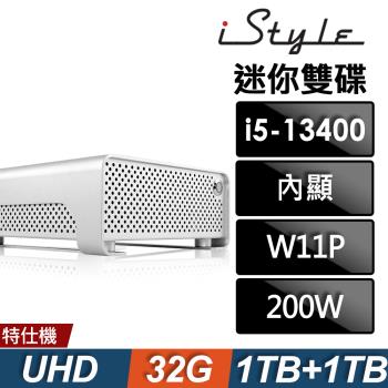 iStyle M1 迷你雙碟電腦(i5-13400/32G/1TSSD+1TBHDD/WIFI/W11P)五年保固