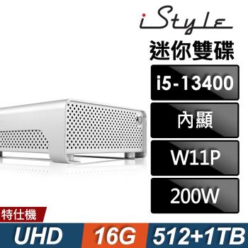 iStyle M1 迷你雙碟電腦(i5-13400/16G/512SSD+1TBHDD/WIFI/W11P)五年保固