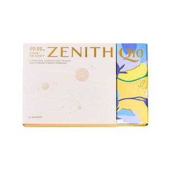 ZENITH Q10 常青十倍素膠囊 (30顆/盒)