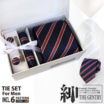 『紳-THE GENTRY』時尚紳士男性領帶六件禮盒套組 -藍紅斜紋款