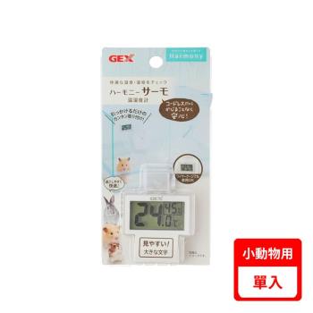 【日本GEX】小寵透視屋液晶溫度濕度顯示器-單入(下標數量2+贈神仙磚)