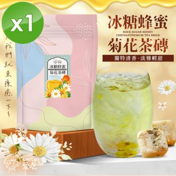 CHILL愛吃 蜂蜜菊花茶磚(10顆/袋)x1袋