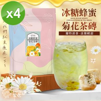 CHILL愛吃 蜂蜜菊花茶磚(10顆/袋)x4袋