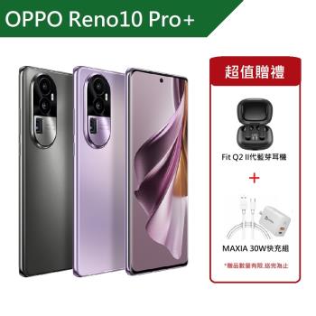 OPPO Reno10 Pro+ 6.7吋 八核心智慧手機 (12G/256G)