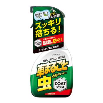 日本CARALL 蟲鳥糞清潔護膜劑 2127 (500ml)