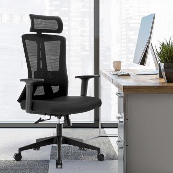 IDEA 海恩S型調節曲面人體工學椅/辦公椅(任選2色)
