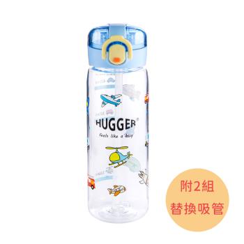 【HUGGER】彈蓋吸管水壺 500ml +替換吸管2支 (多款任選)(透明大容量Tritan兒童隨身瓶)