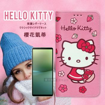 三麗鷗授權 Hello Kitty SONY Xperia 10 V 櫻花吊繩款彩繪側掀皮套