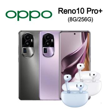 【快充組曲面保貼保殼+送真無線耳機】OPPO Reno10 Pro+ 5G (12G/256G) 6.7吋